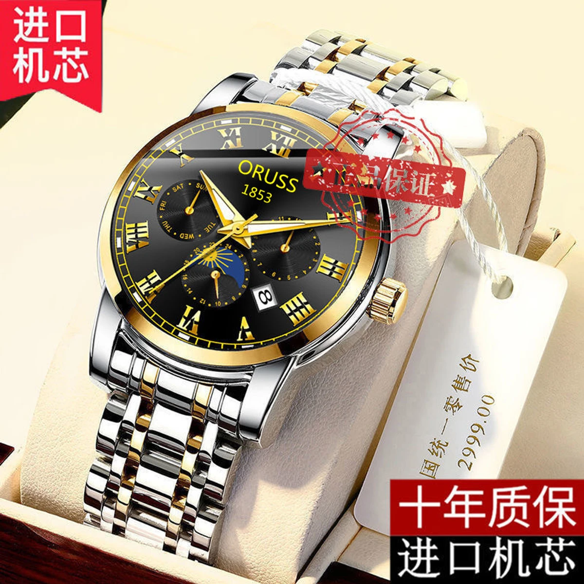Original ORUSS SENO Men Waterproof Simple Ultra-Thin Luxury Business Fashion Watch Calendar- Black