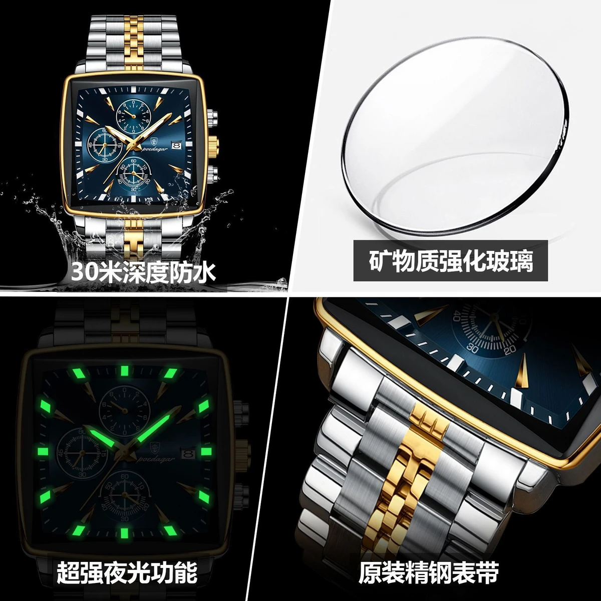 POEDAGAR 866 Luxury Business Man Wristwatch Non active Chronograph Waterproof Luminous Calendar Watch For Men Square Quartz Men's Watches - Blue & Golden